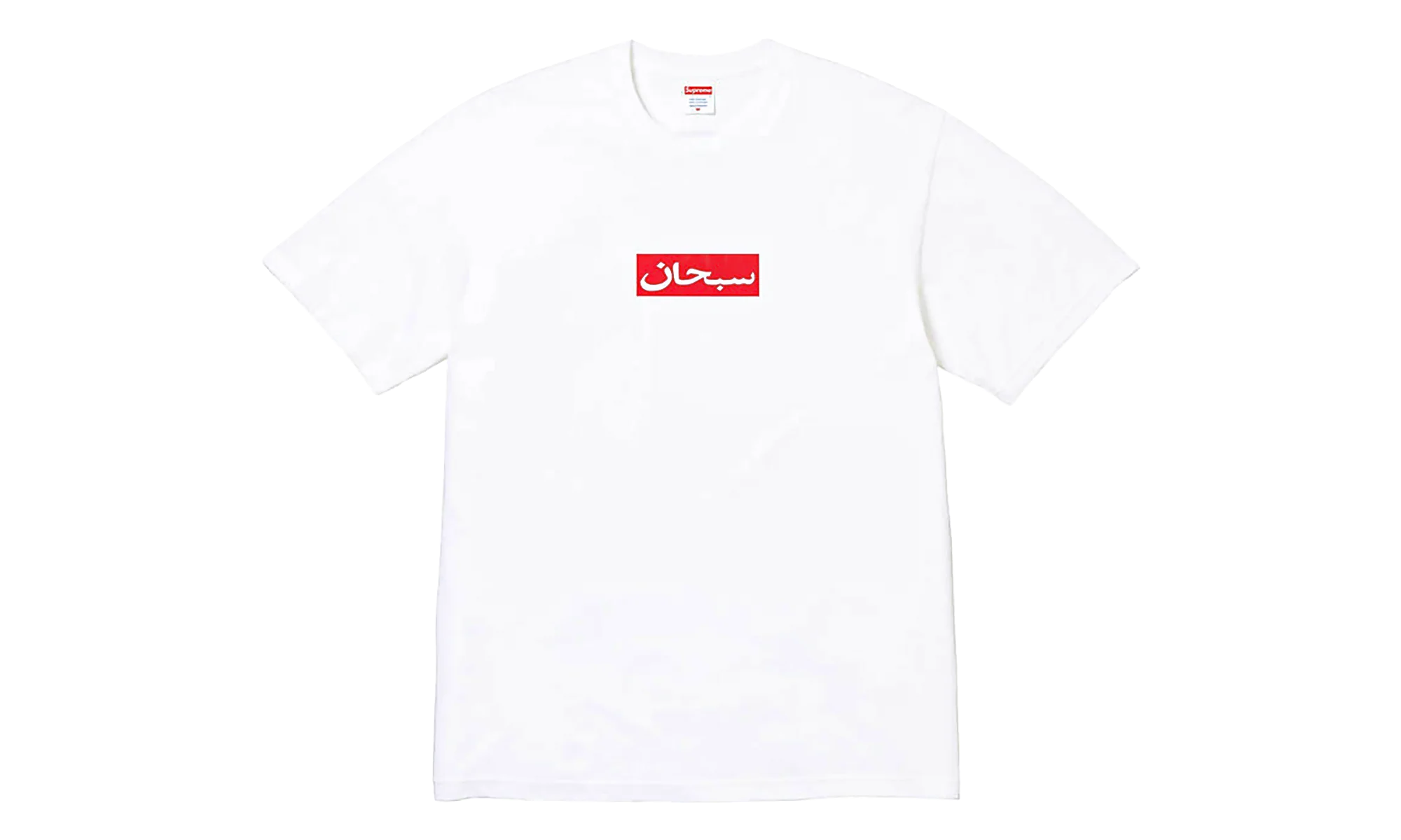 Arabic Box Logo Tee "SS26 - White" SU27045