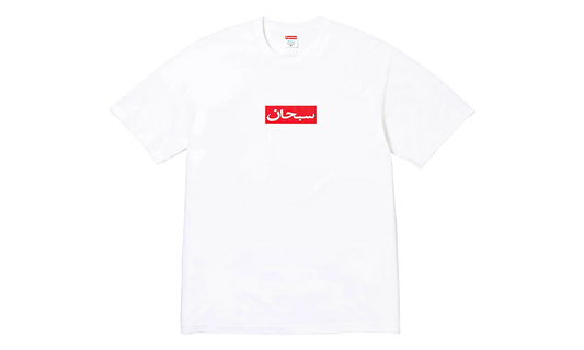 Arabic Box Logo Tee "SS26 - White" SU27045
