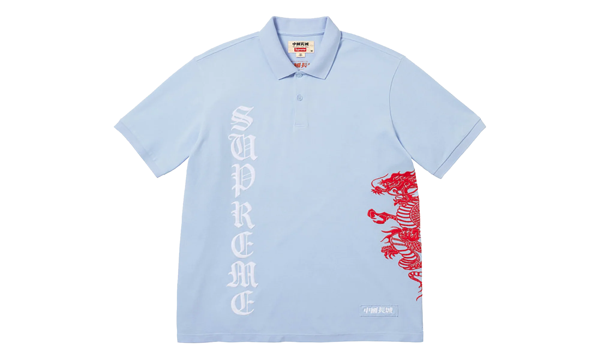 The Great China Wall Dragon Polo "SS26 - Light Blue" SU27345