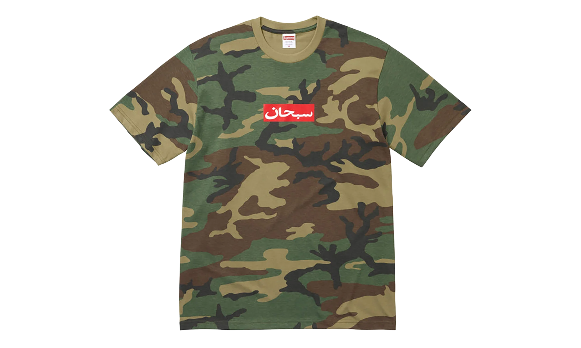 Arabic Box Logo Tee "SS26 - Woodland Camo" SU27043