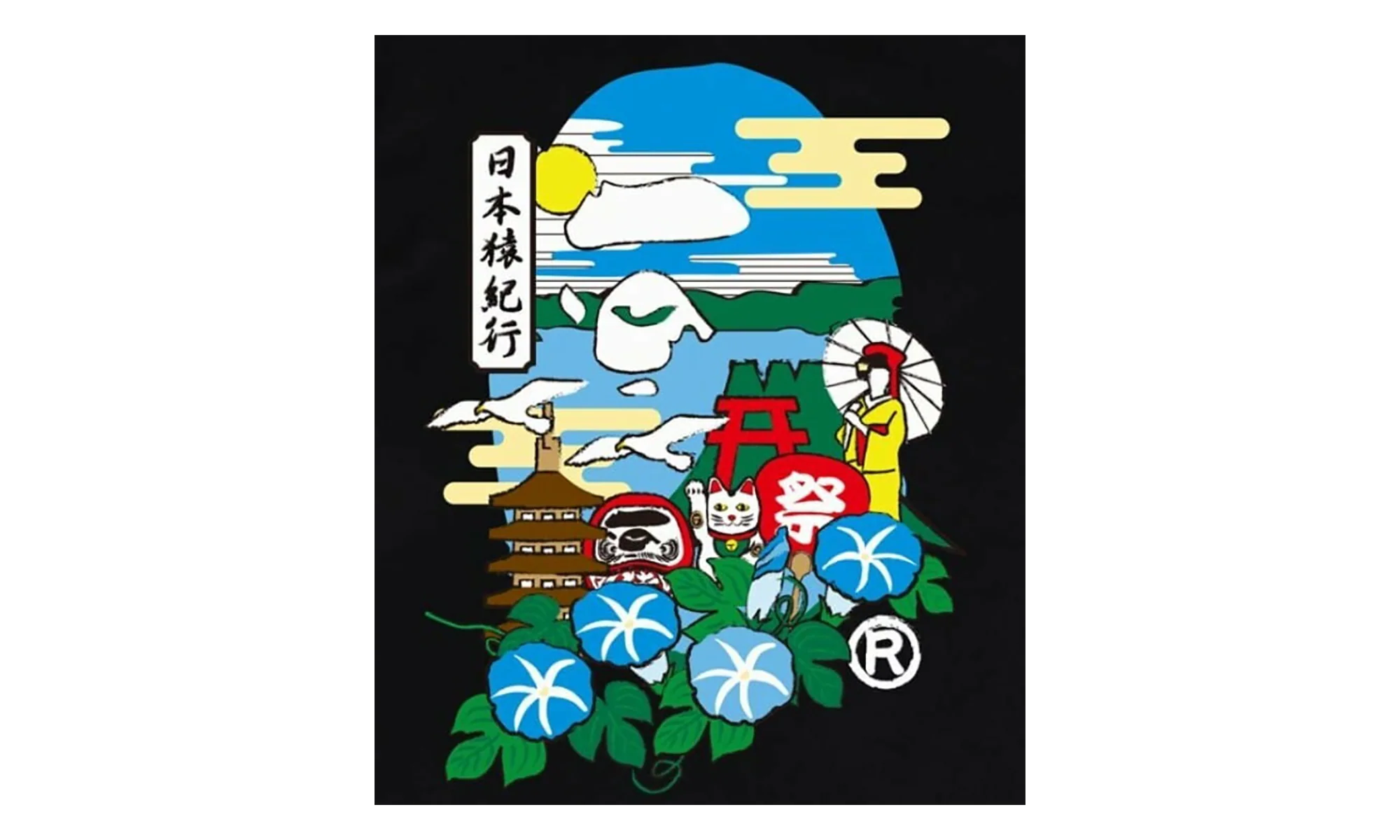 Japan Culture Ape Head Tee "Black" 1L72 110 021 BLK