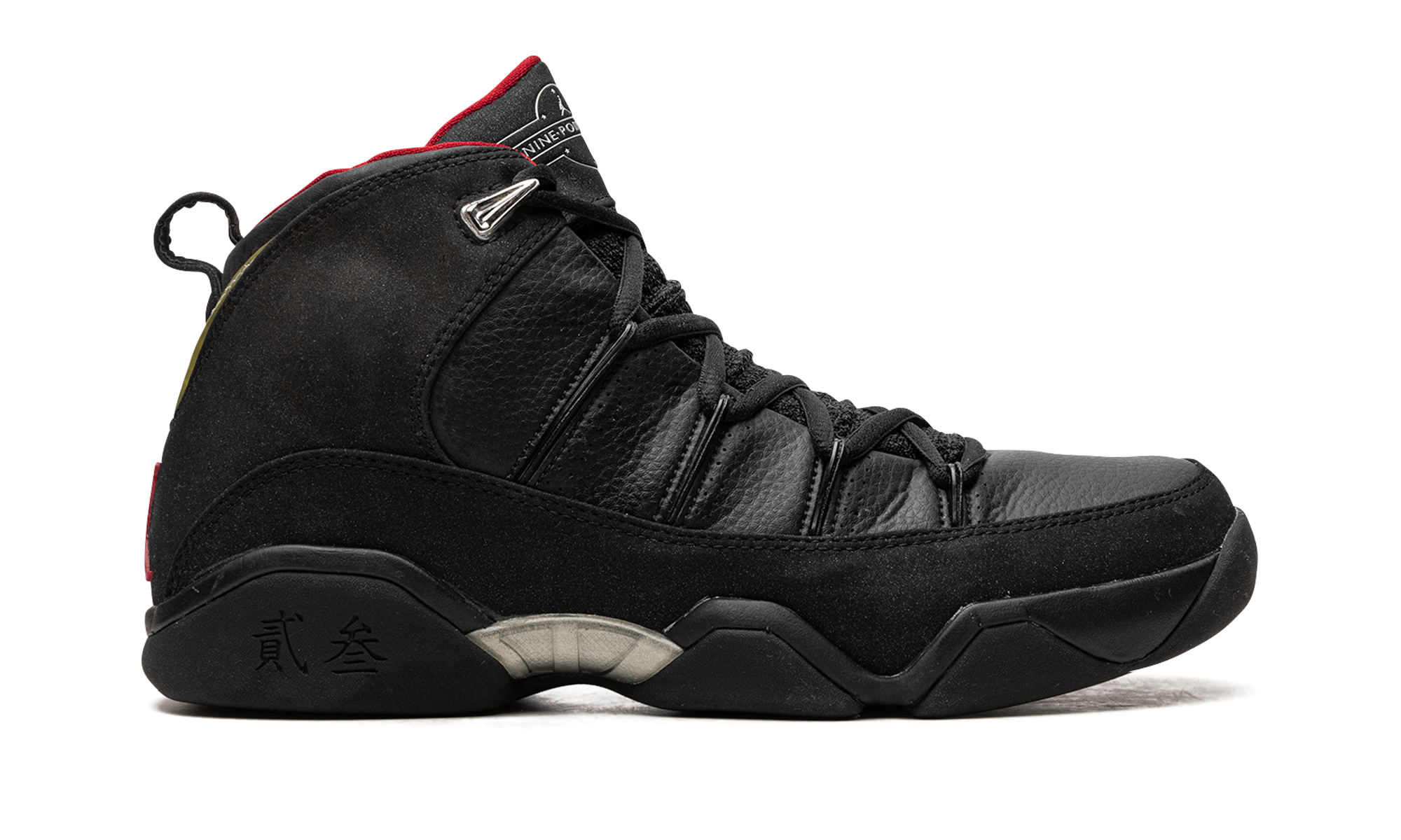 9.5 "Charcoal" 314308 001