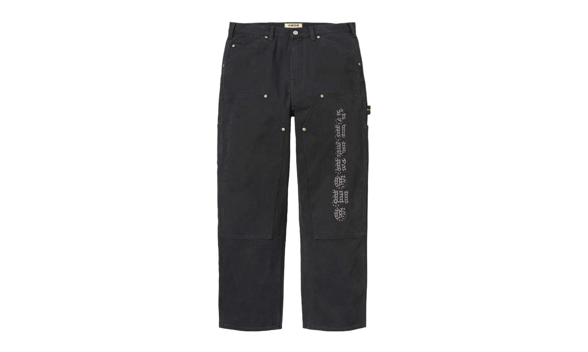 The Great China Wall Double Knee Painter Pant "SS26 - Black" SU27519