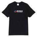 Sci Fi Fantasy Transit Tee