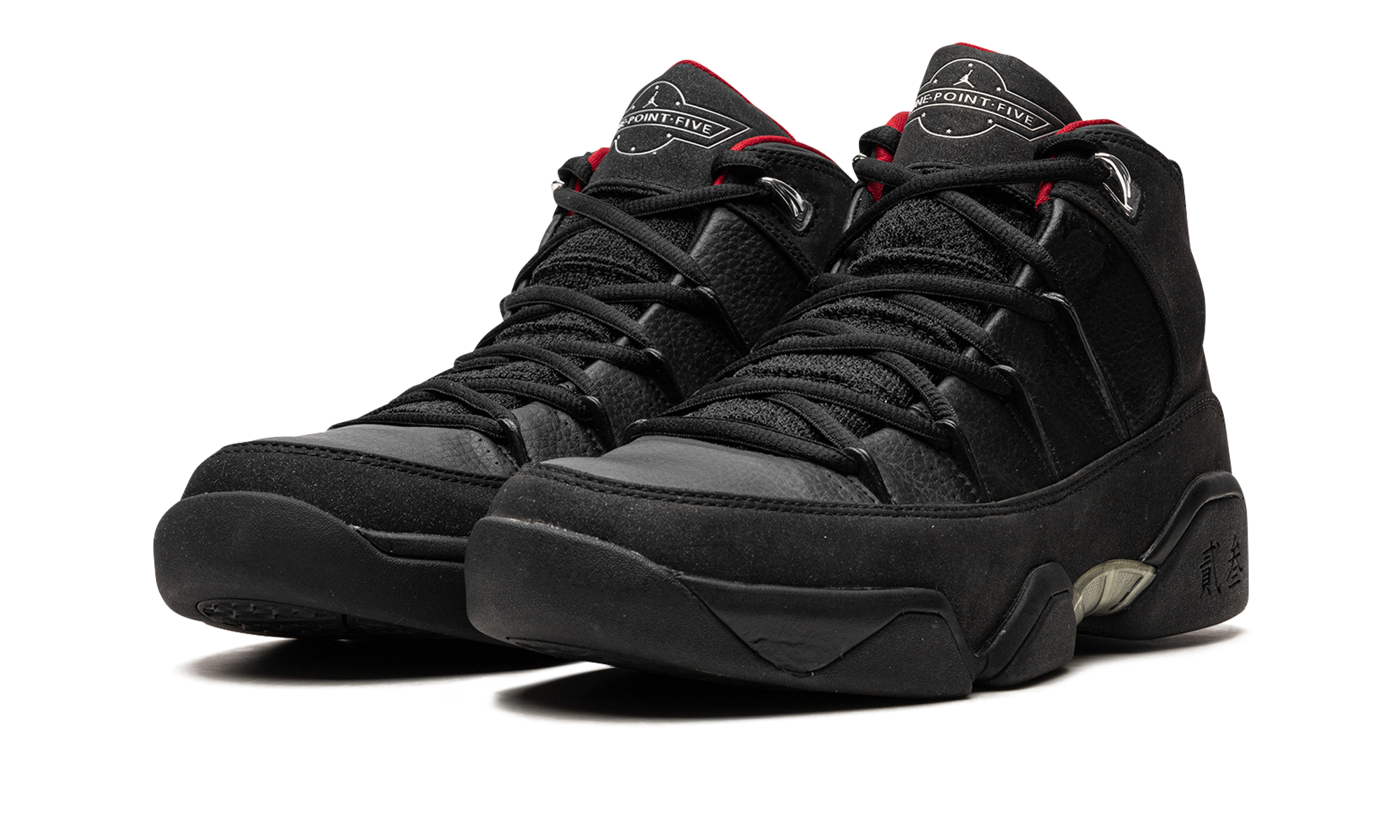 9.5 "Charcoal" 314308 001