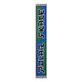 Polar Skate Co Football Scarf Squares Blue Green