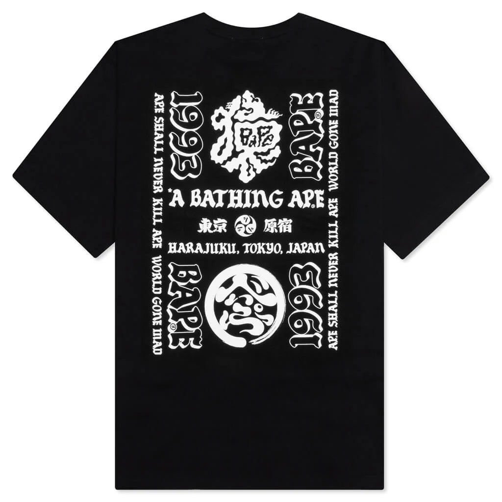 Japan Culture LetteRed Tee Black