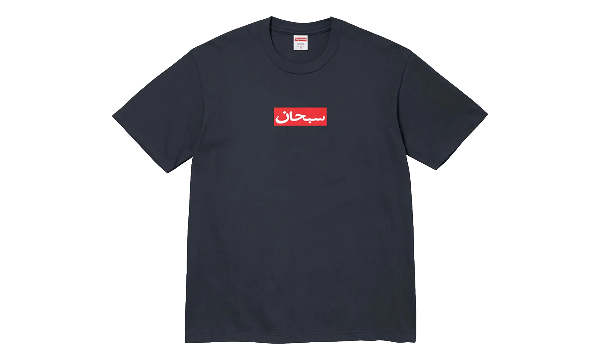 Arabic Box Logo Tee "SS26 - Navy" SU27044
