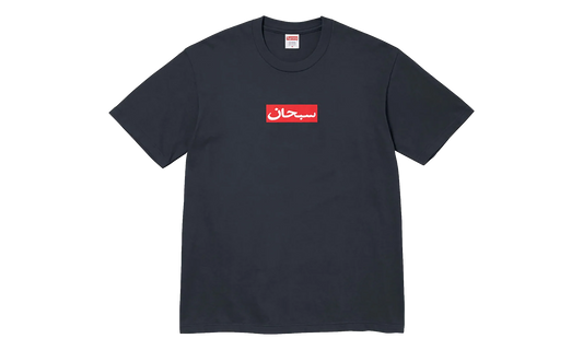 Arabic Box Logo Tee "SS26 - Navy" SU27044