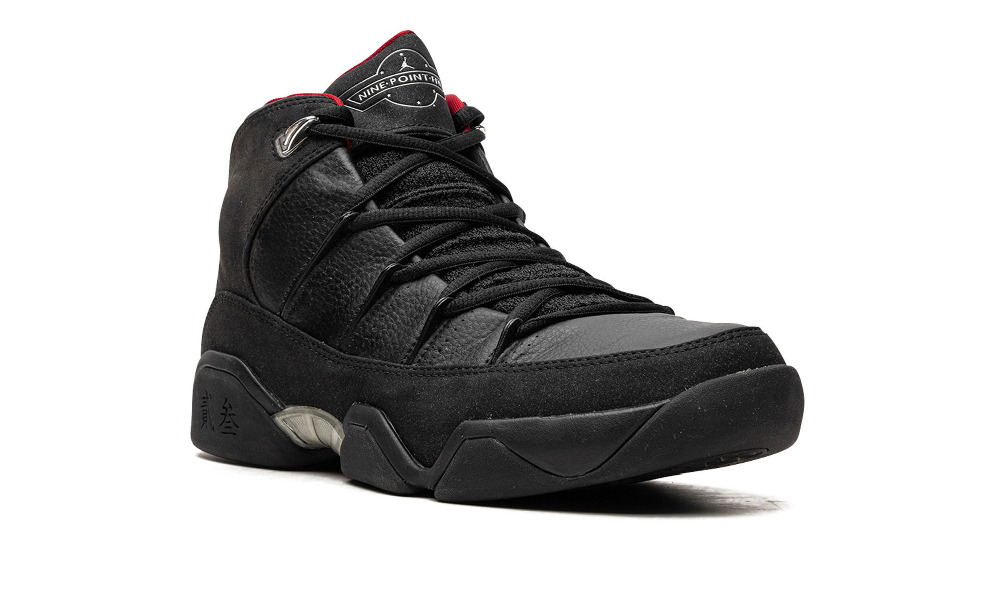 9.5 "Charcoal" 314308 001